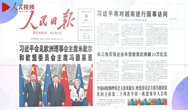 这19期报纸，见证了习近平强调的中越友谊